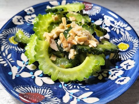 ゴーヤのツナアーモンド和え